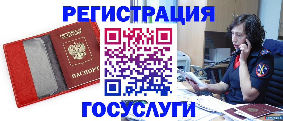 найти адрес прописки в Пермском крае
