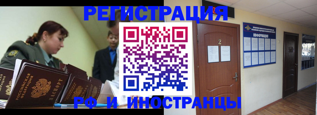 пропишу в квартире в Пермском крае