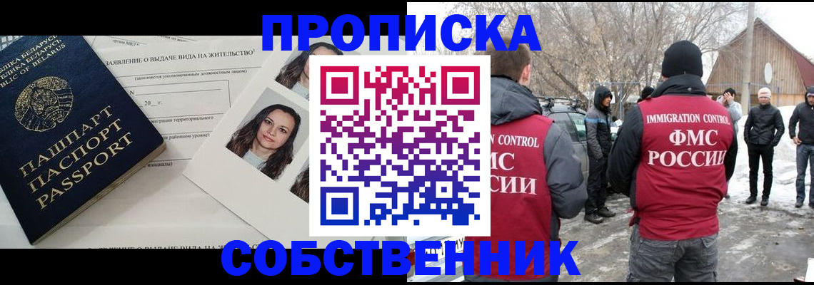 найти адрес прописки в Пермском крае