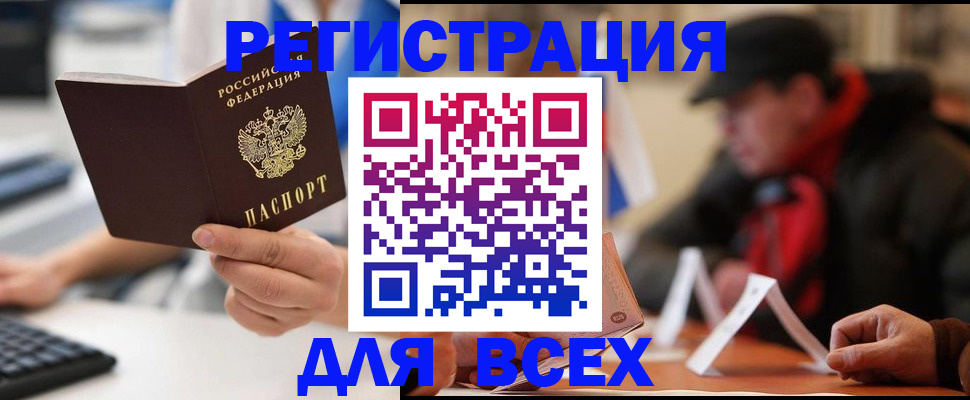 временная регистрация надежно в Пермском крае